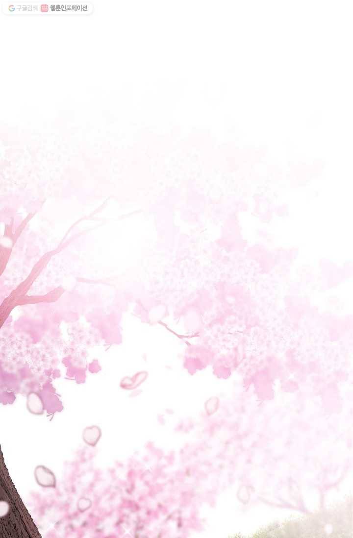 거부할 수 없는 운명 31화 10
