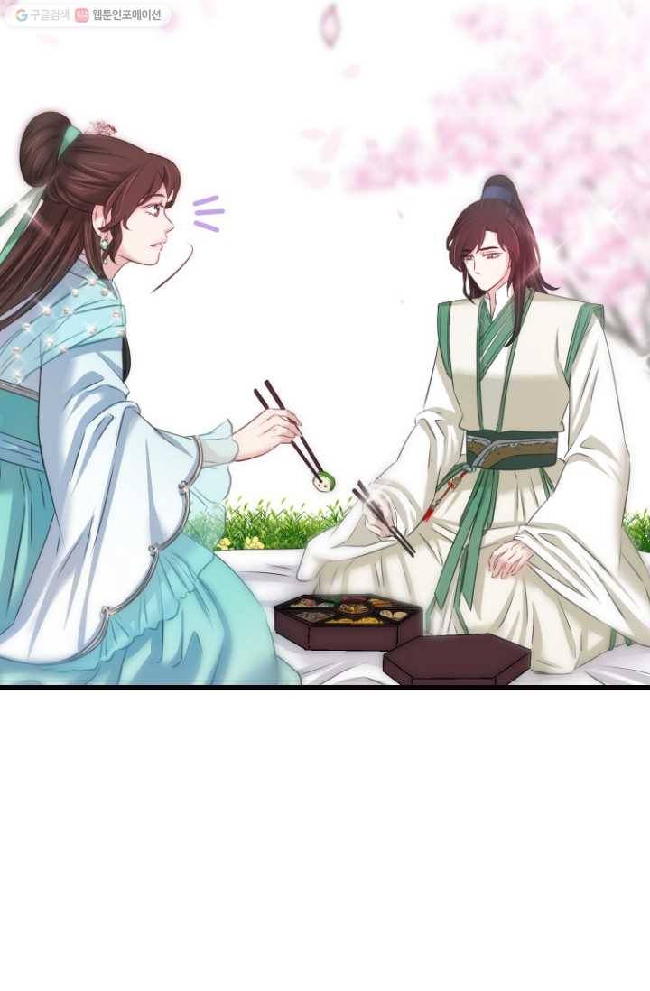 거부할 수 없는 운명 31화 14