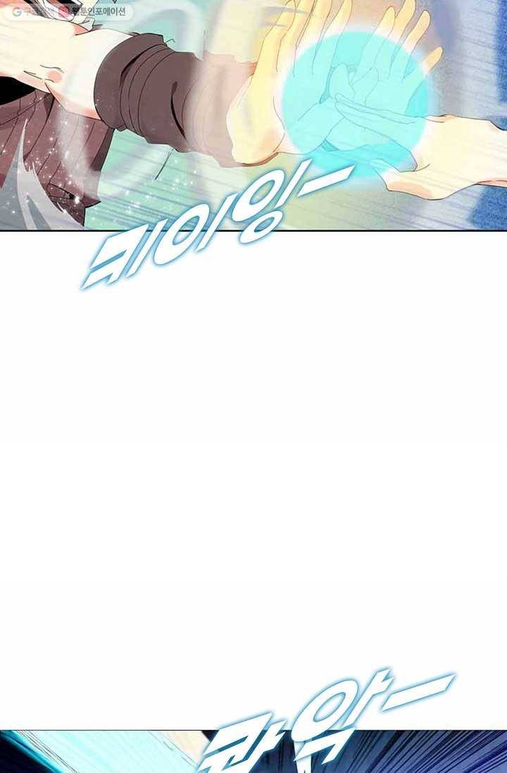 천신결 11화 21