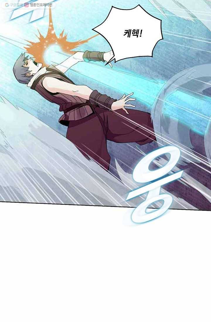 천신결 11화 23