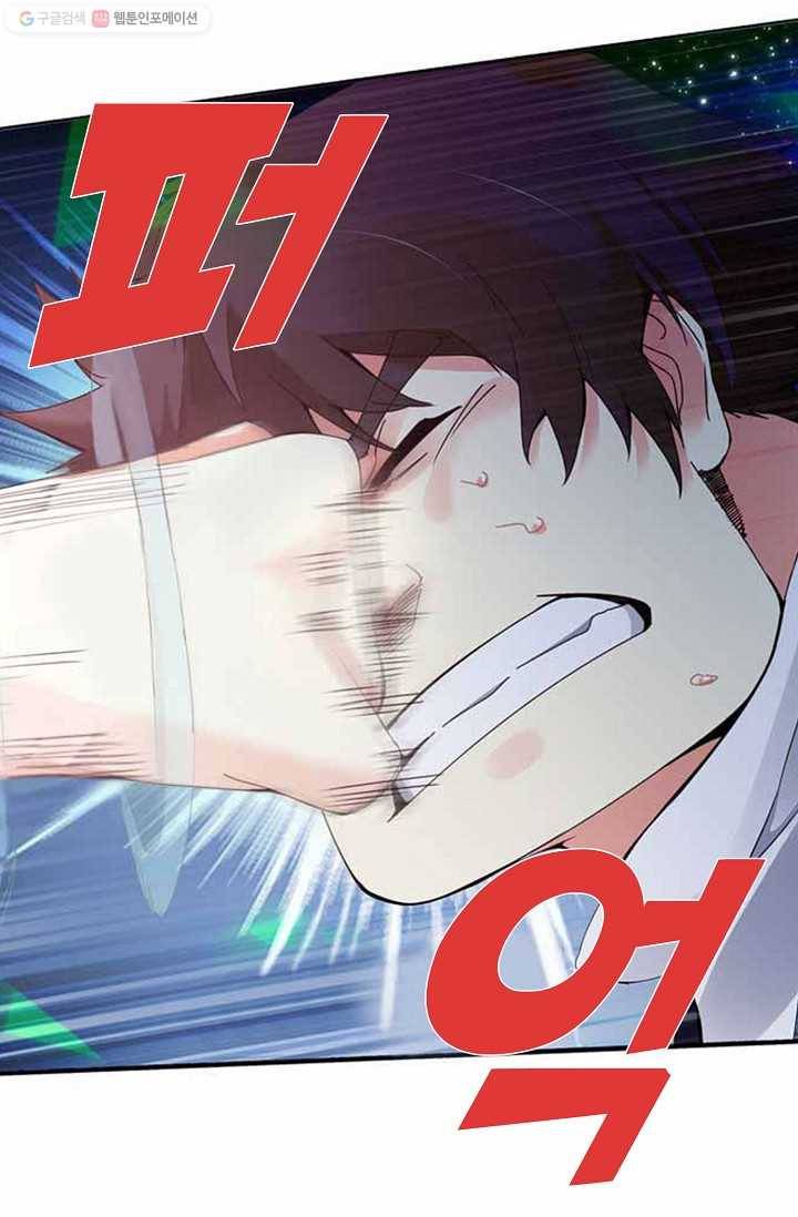 천신결 11화 25