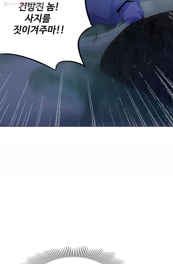 천신결 11화 31