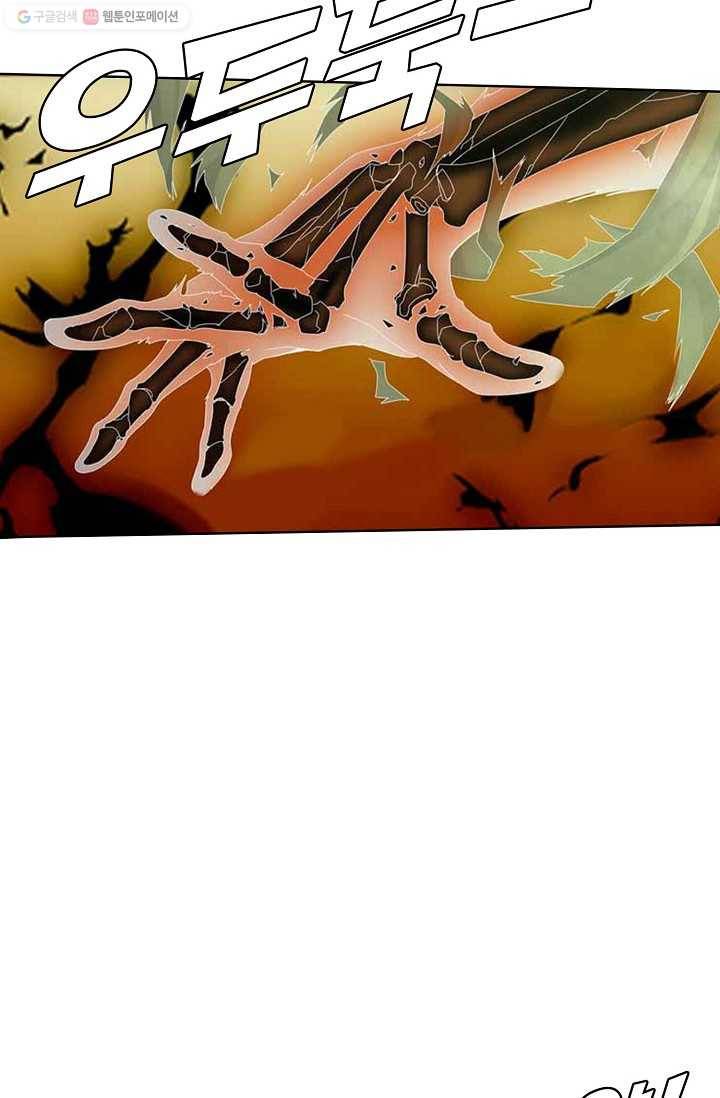 천신결 11화 50