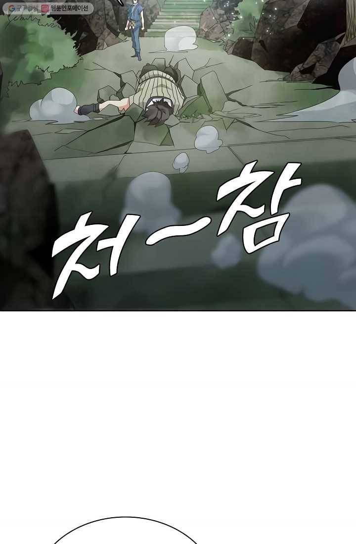 천신결 11화 59