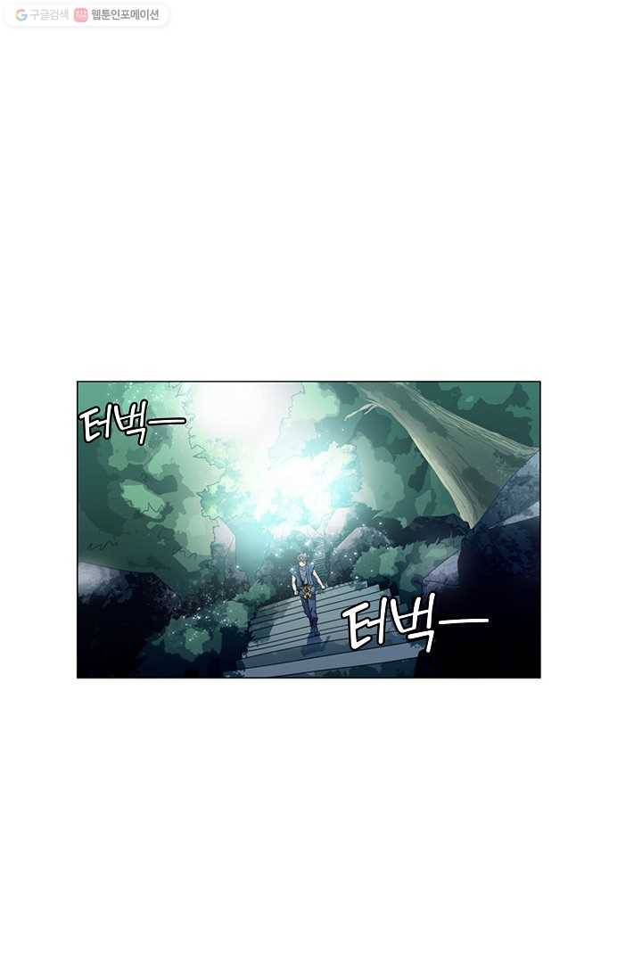 천신결 11화 62