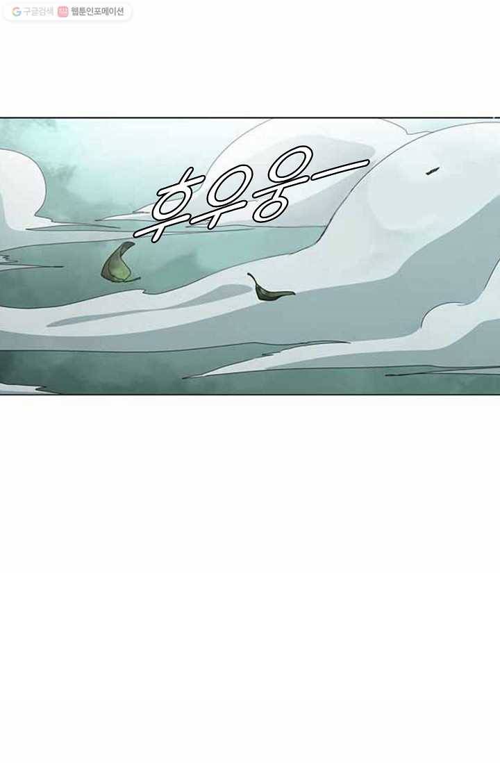 천신결 11화 63