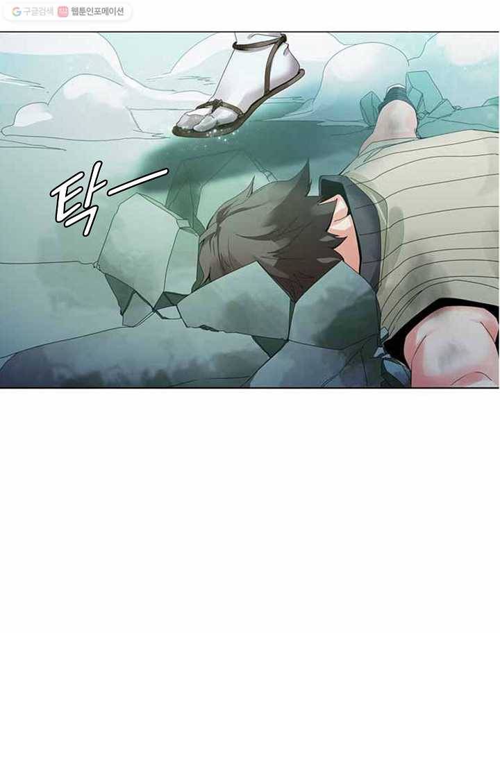 천신결 11화 64