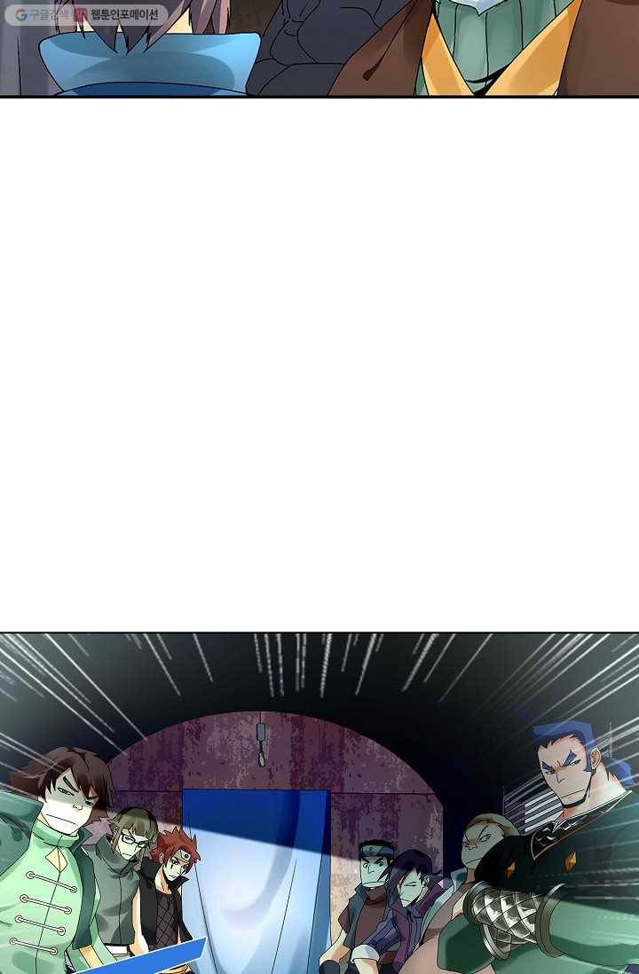 천신결 17화 8