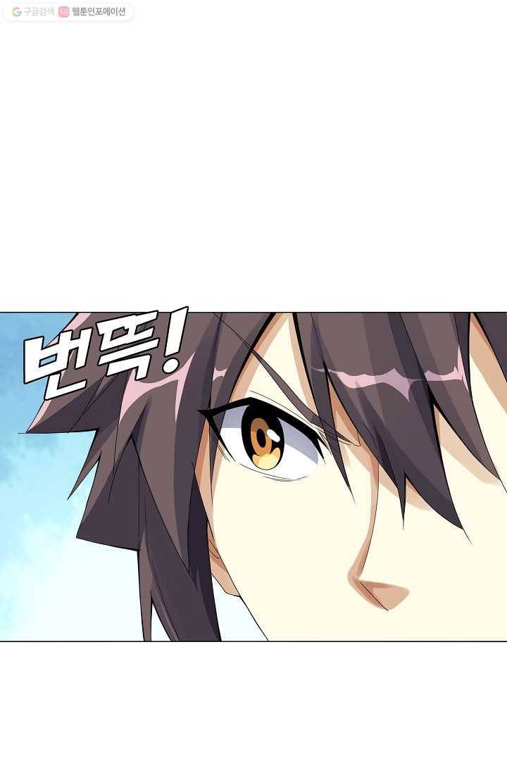 천신결 24화 14