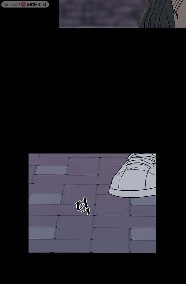 철보： [빌런] 22화 3