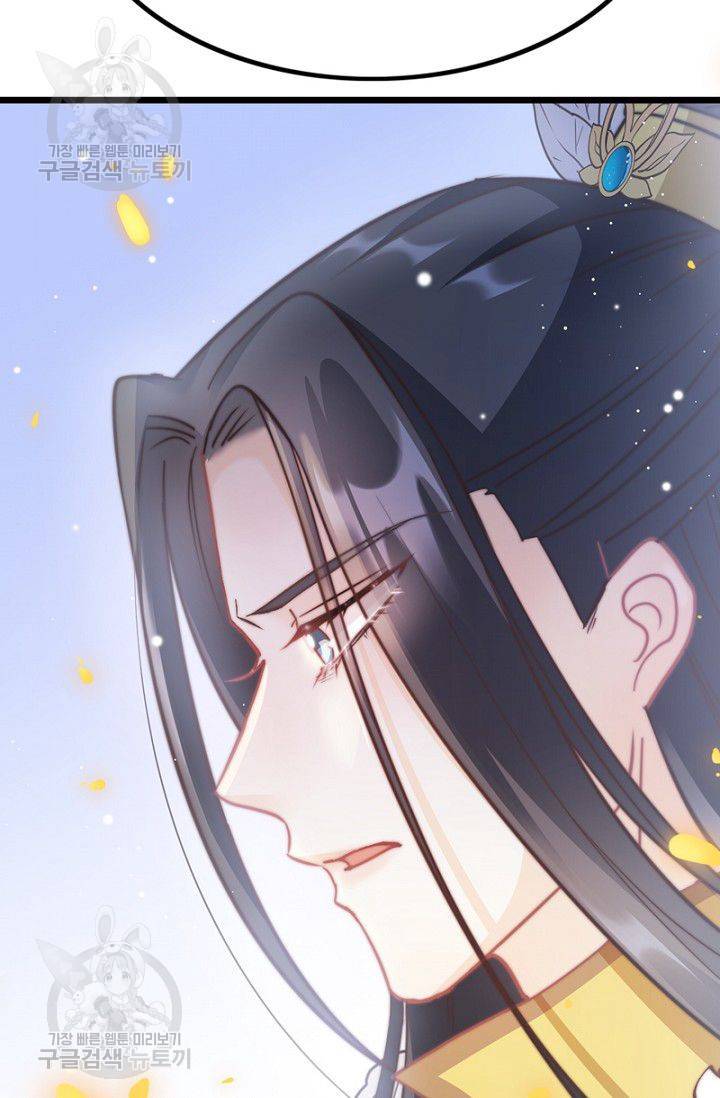 비법은 비밀이에요 26화 13