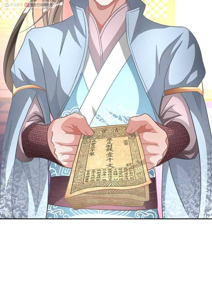 각성검신 8화 11