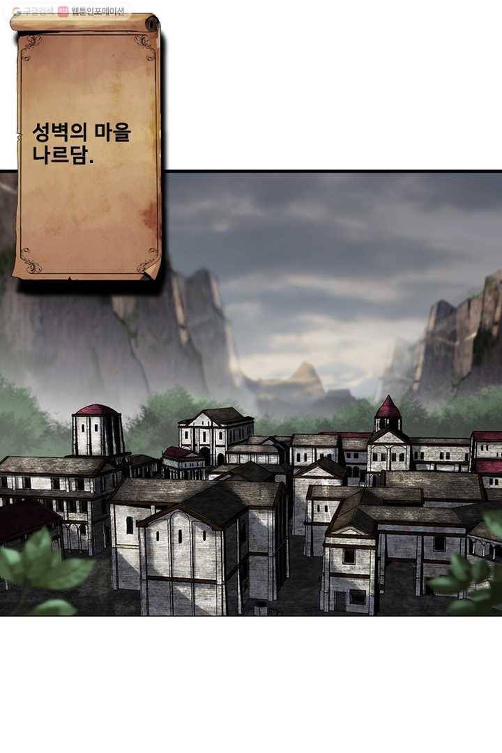 마왕이 고블린이면 문제라도 있냐!! 9화 5