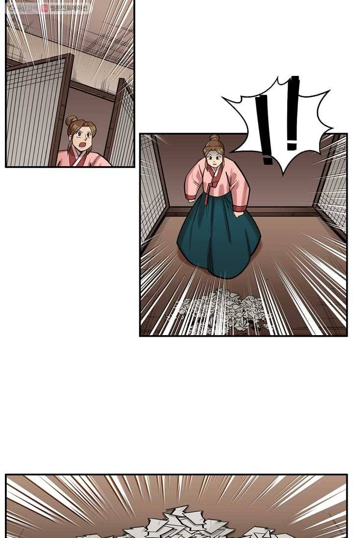 화사 홍천기 21화 2