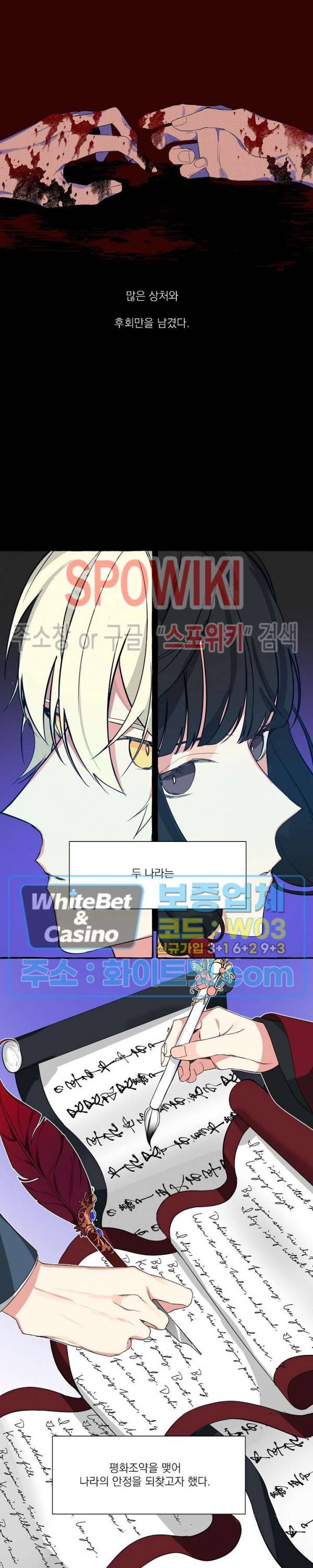 꽃피는 날까지 1화 3