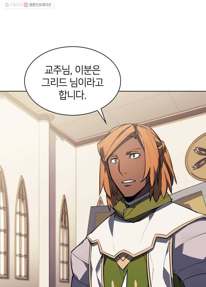 템빨(카카오) 72화 만인의 평등 53