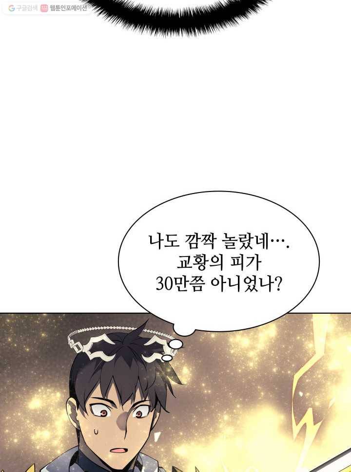 템빨(카카오) 72화 만인의 평등 113