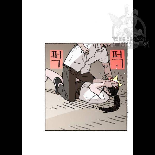지옥급식 15화 6
