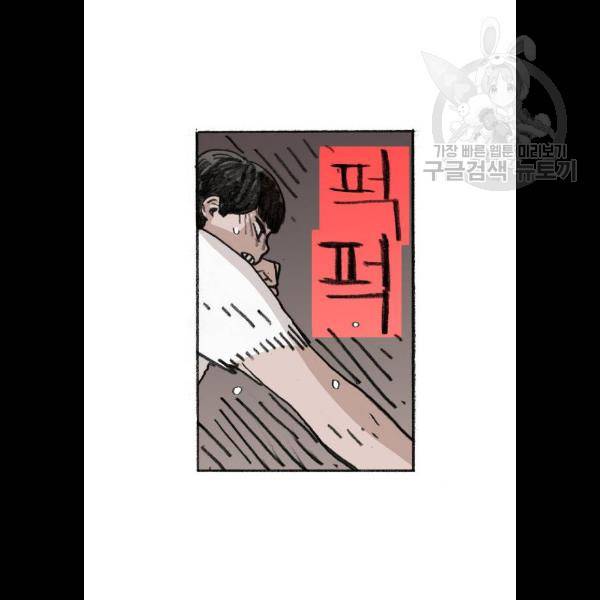 지옥급식 15화 7