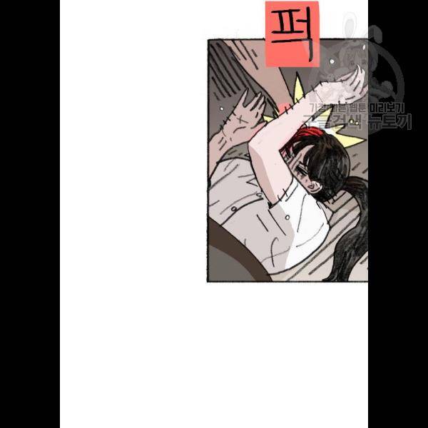 지옥급식 15화 8