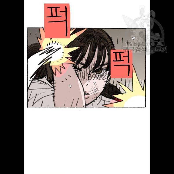 지옥급식 15화 11