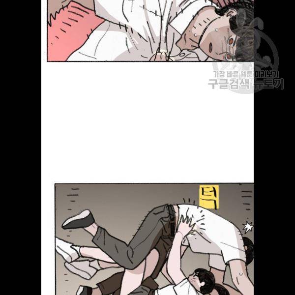 지옥급식 15화 15