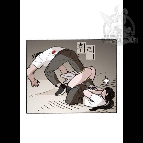 지옥급식 15화 18
