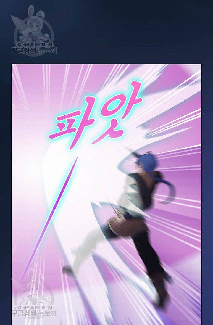 무도독존 23화 7