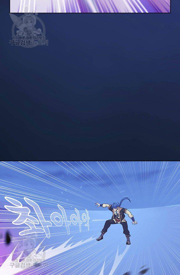 무도독존 23화 8