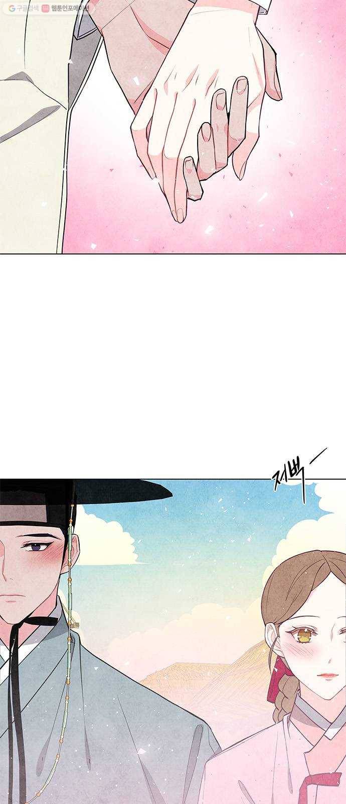 팔려 온 신부 25화 2