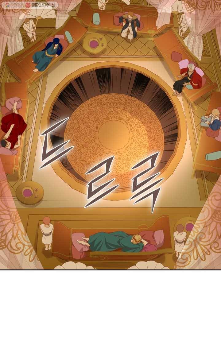 테오도르의 노래 48화 18
