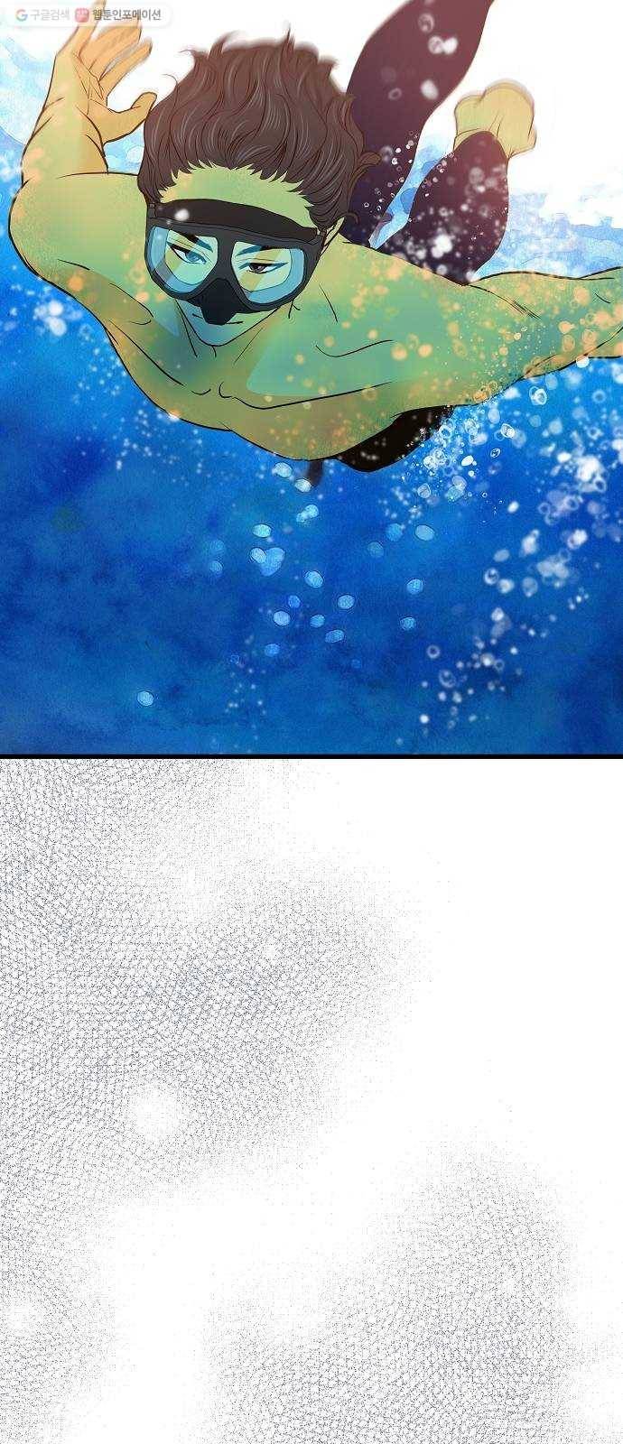 안녕, 이바다씨 36화 5