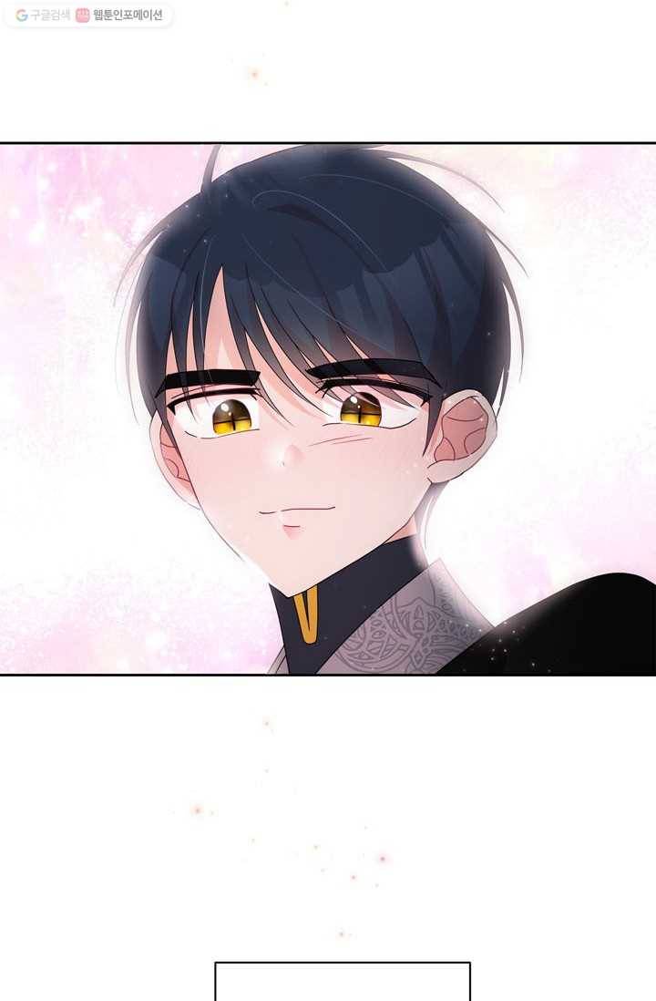 용이 사는 연못 44화 6