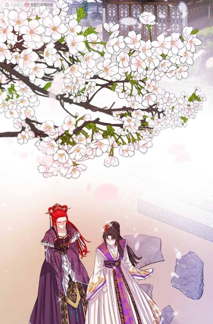 거부할 수 없는 운명 38화 2