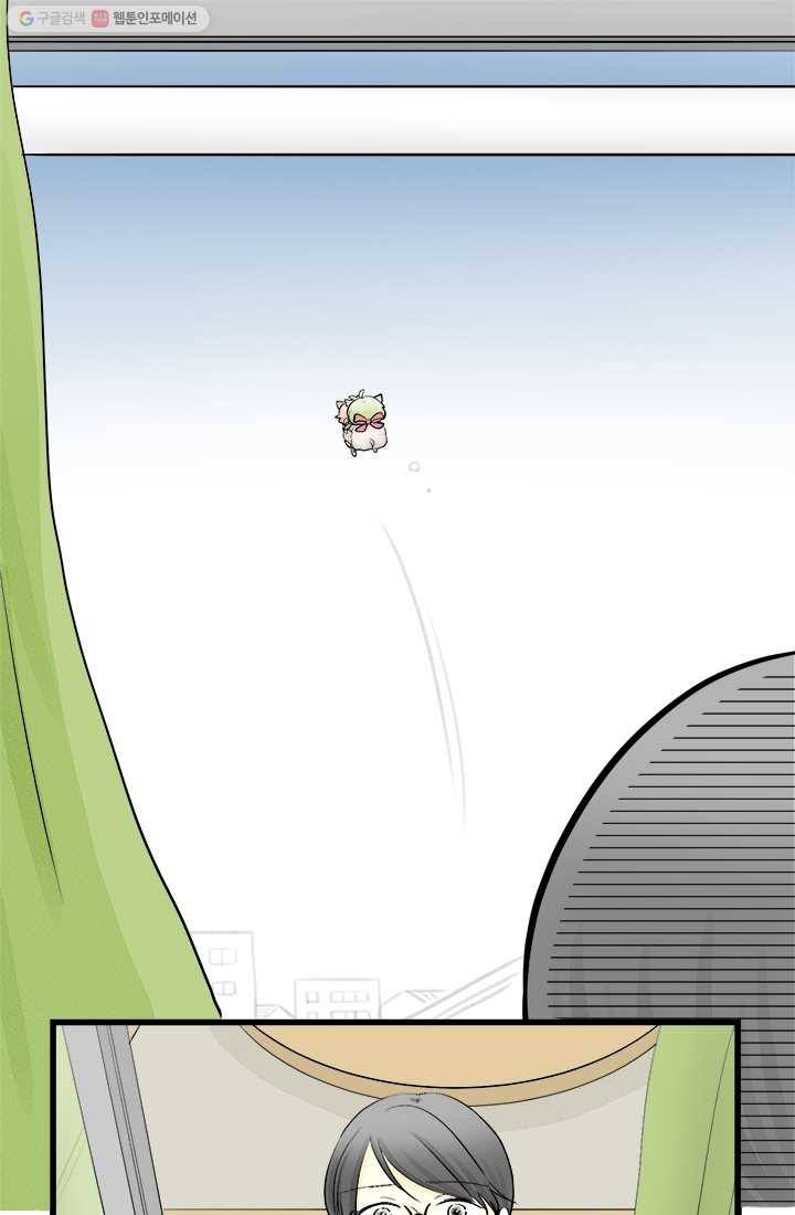 모나와 쿠쿠 3화, 사이좋게, 악수 1