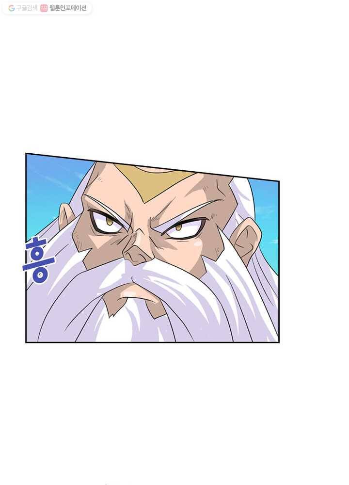 레벨5로 살아남기 10화 6