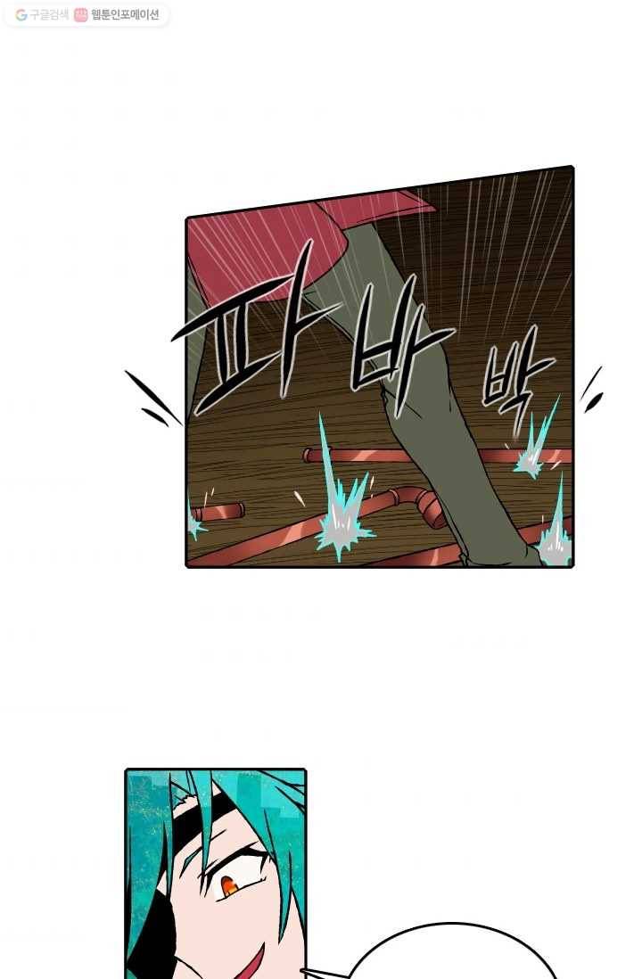니플헤임 54화 Werewolf Village Dulcet 9 3