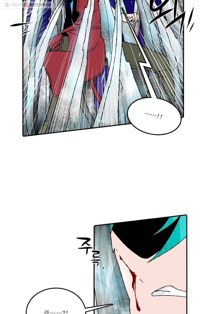 니플헤임 54화 Werewolf Village Dulcet 9 7
