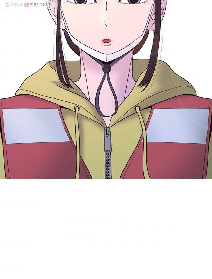 옥상정원 7화 3