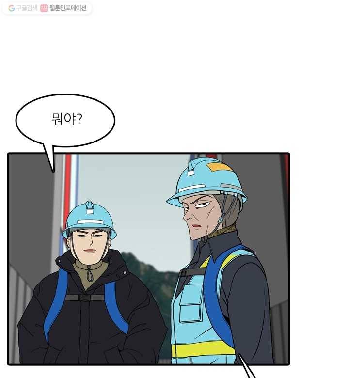 옥상정원 7화 8