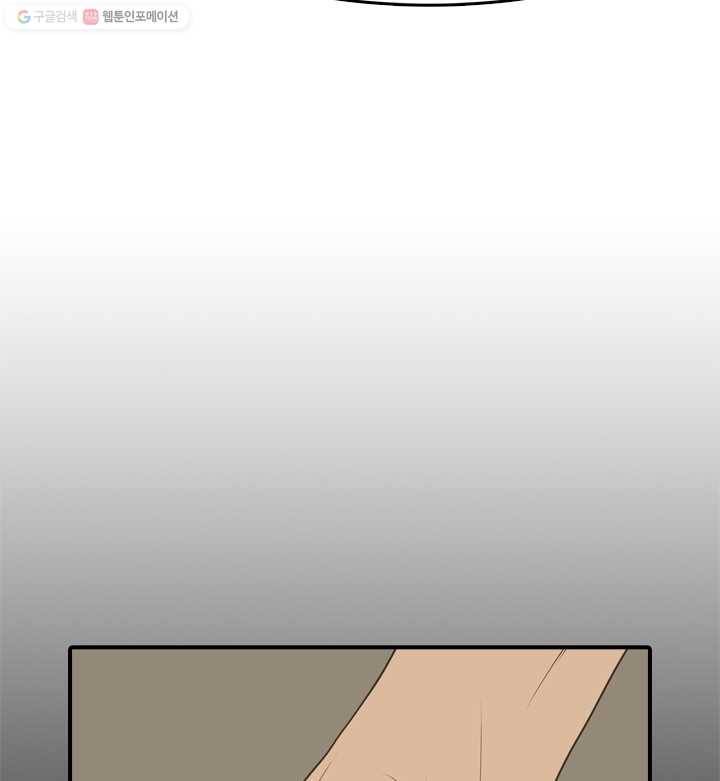옥상정원 7화 13