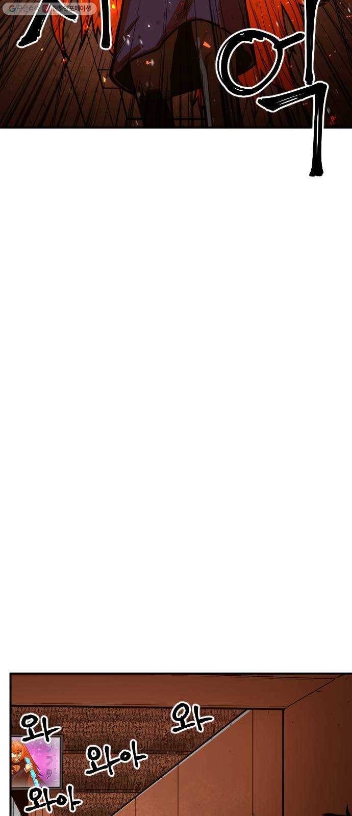 학교정벌 48교시 일도양단 30