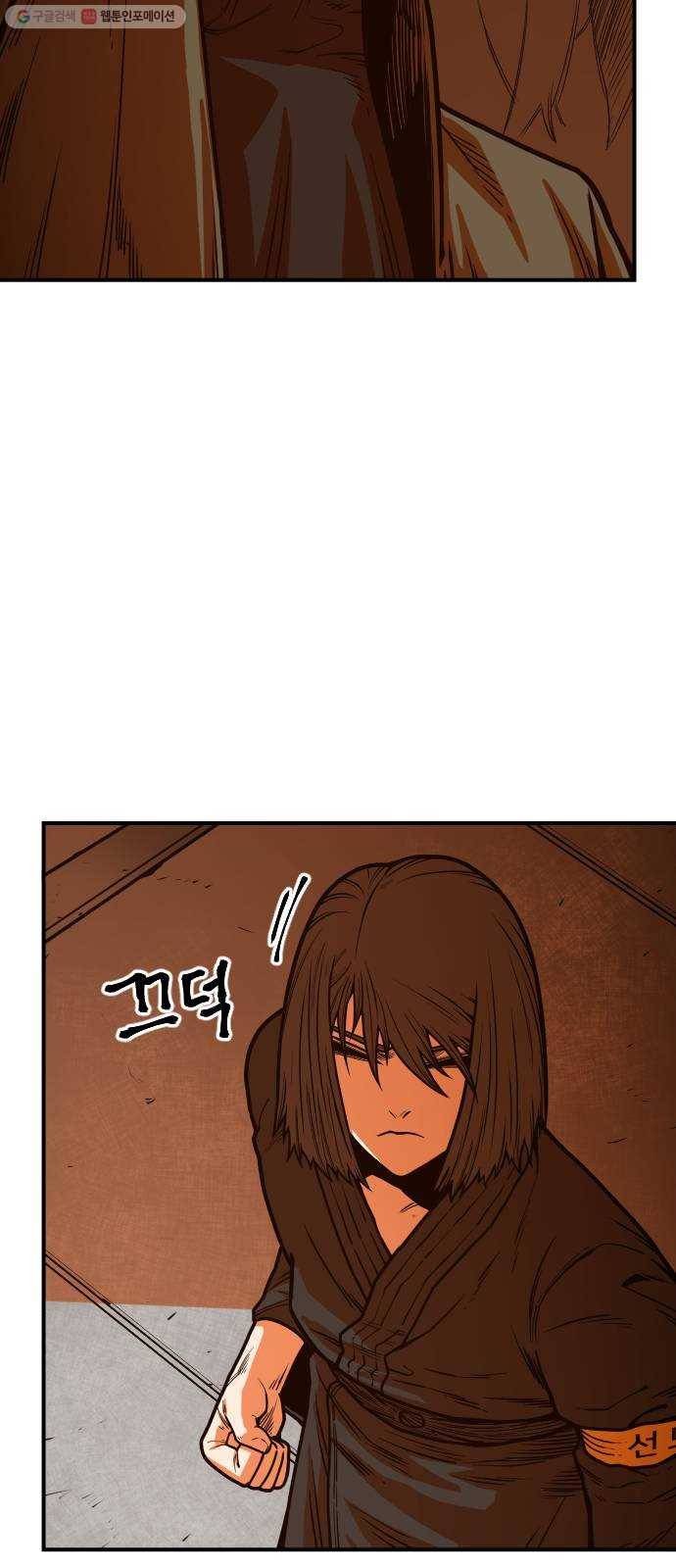 학교정벌 48교시 일도양단 35