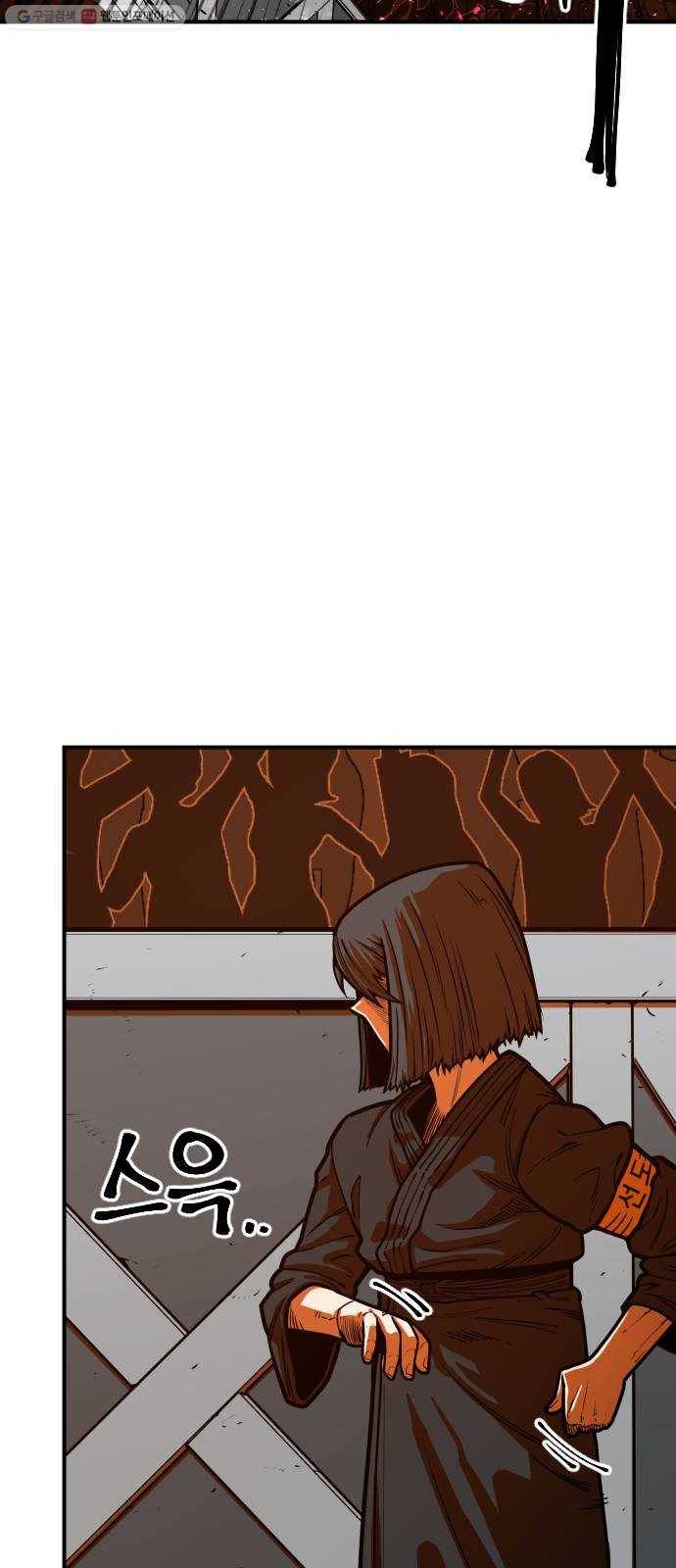 학교정벌 48교시 일도양단 55