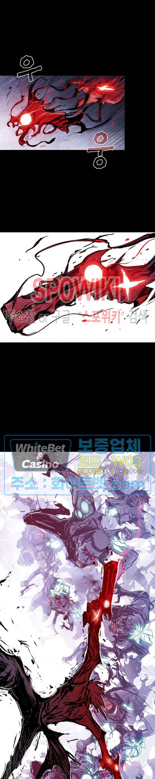 블러드 블레이드 2화 7