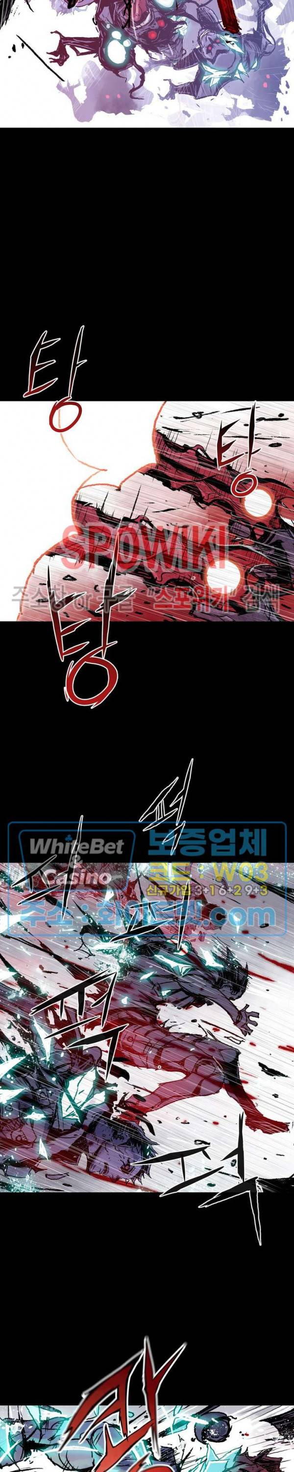 블러드 블레이드 2화 8