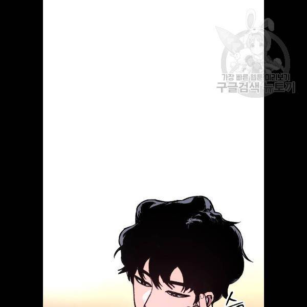 소녀재판 53화 16