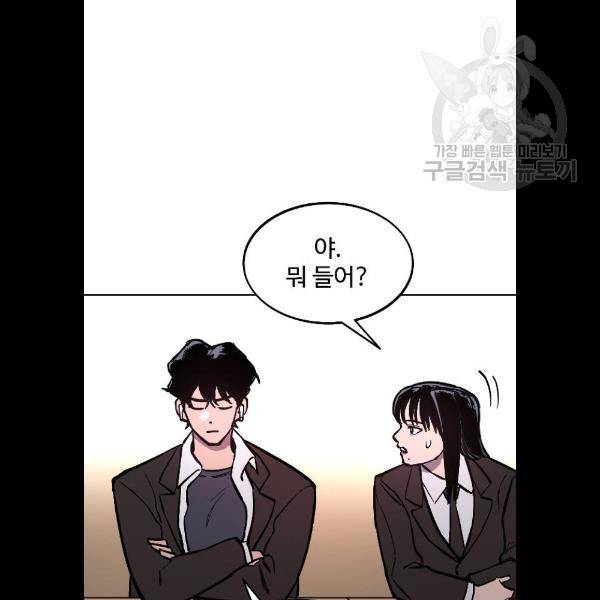 소녀재판 53화 18