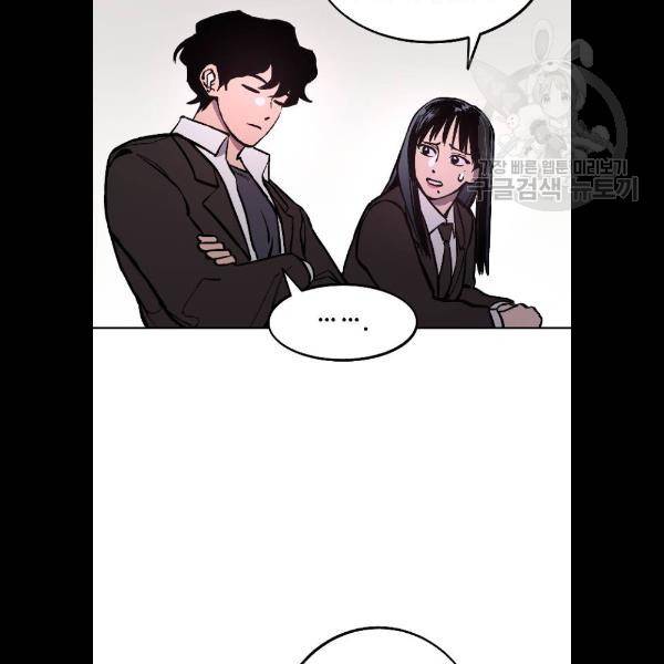 소녀재판 53화 21