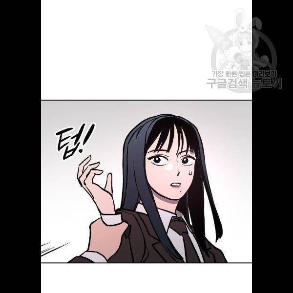 소녀재판 53화 23